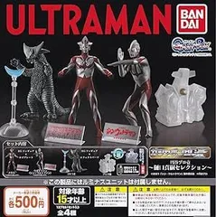 円谷プロ　バンダイのウルトラマンシリーズと仮面ライダーの7体セット 円谷プロバンダイのウルトラマンシリーズと仮面ライダーの7体セット