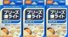 【3箱セット】ブリーズライト スタンダード レギュラー 肌色 鼻孔拡張テープ 快眠・いびき軽減 30枚入 ×３箱　配送種別：MRのサムネイル