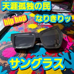 2026年最新】レアG-RAPの人気アイテム - メルカリ