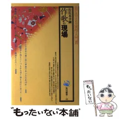 【百年の舟】佐佐木幸綱歌集 単行本 初版 絶版 ほぼ新品 稀少 百年の舟】佐佐木幸綱歌集 単行本 初版 絶版 ほぼ新品 稀少