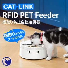 【OFT STORE メルカリ店】(撮影サンプル) RFID PET Feeder 横取り防止自動給餌器【給餌器】※クリーニング後発送させていただきます。