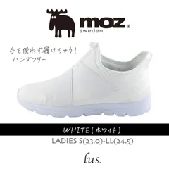モズ moz 491 ホワイト【手を使わないで履けちゃう！超軽量ハンズフリースリッポン】ゆったり3E幅広タイプ レディース S-LL