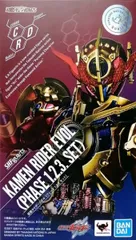 2025年最新】s.h.figuarts 仮面ライダーエボルの人気アイテム 2025年最新】s.h.figuarts 仮面ライダーエボルの人気アイテム
