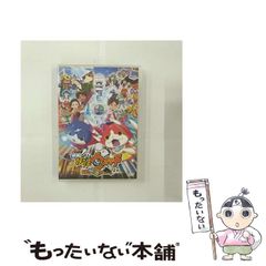 [중고] 영화 요괴 워치 탄생의 비밀이다 냥! 스페셜 프라이스판 [DVD] / KADOKAWA 미디어 팩토리