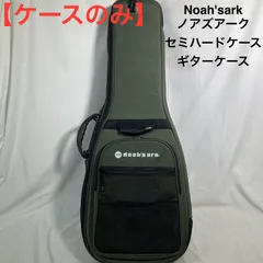 2025年最新】noah'sark セミハードケースの人気アイテム - メルカリ