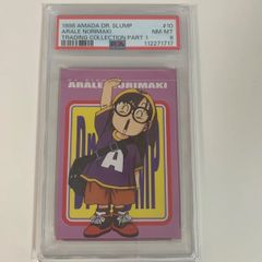 PSA8 ドクタースランプ トレーディングコレクション 10