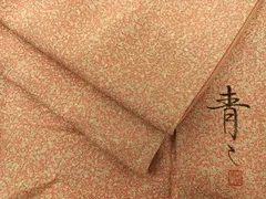 2025年最新】松井青々の人気アイテム - メルカリ