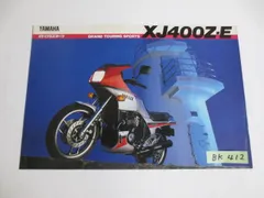 XJ400ZE フレーム 書類あり！！YAMAHA 人気を誇る kohenoor.tv