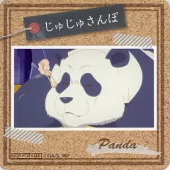 【中古】コースター パンダ 紙コースター 「呪術廻戦PLAZA」 お買い上げプレゼント VOL.2