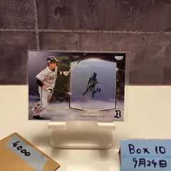 bbm GENESIS2018 廣岡大志ボールサインカード BBM2025 廣岡大志直筆サイン入りカード オリックスバファローズ