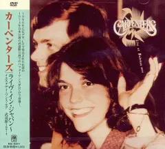 ライヴ・イン・ジャパン~イエスタデイ・ワンス・モア武道館1974 [DVD] Amazon.co.jp: ライヴ・イン・ジャパン～イエスタデイ・ワンス