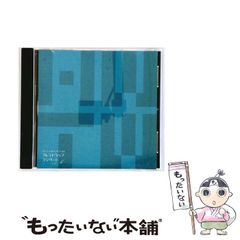 初版】新ゲームデザイン : TVゲーム制作のための発想法 田尻智 - メルカリ