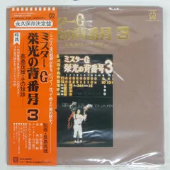 巨人軍　長島茂雄　直筆サイン　長嶋茂雄　 末次 堀内 柴田 高田 2025年最新】Yahoo!オークション -長嶋 茂雄 サインの中古品