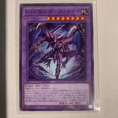 HERO融合バラ売りあり HERO融合バラ売りあり HERO融合バラ売りあり 遊戯王 HERO 融合の