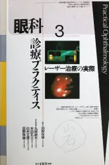 2024年最新】田野保雄の人気アイテム - メルカリ