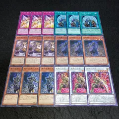 2025年最新】六武衆の人気アイテム - メルカリ