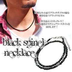2025年最新】パープルスピネルのネックレスの人気アイテム - メルカリ
