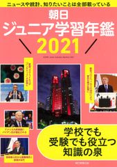 【中古】 真宗の宗教社会史/吉川弘文館/有元正雄 宗教社会史の構想 真宗門徒の信仰と生活/吉川弘文館/有元正雄