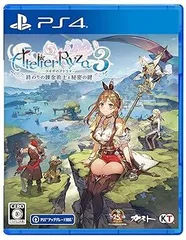 【中古】(未使用･未開封品)【PS4】ライザのアトリエ3 ~終わりの錬金術士と秘密の鍵~