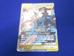 第五人格 タワレコカフェ 缶バッジ 3点セット 庭師 - メルカリ