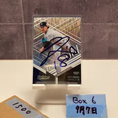 2025年最新】宮城大弥 サインカードの人気アイテム - メルカリ