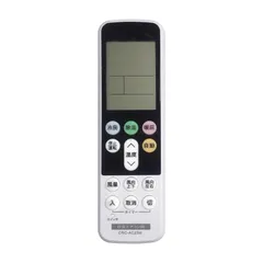 2026年最新】三菱 エアコン リモコン 業務 用の人気アイテム - メルカリ