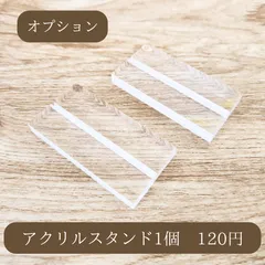 オプション一覧　テーブルナンバーエスコートカード芳名帳ウェルカムボード挙式ウェルカムスペースセット結婚式受付サインセットウェディングまとめ売り芳名帳ゲストカード席札結婚証明書子育て感謝状A4サイズブライダルブーケカラードレス当てペーパーアイテムゲストカード
