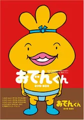 2025年最新】おでんくんの人気アイテム - メルカリ