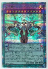 覇王天龍オッドアイズ・アークレイ・ドラゴン(25thシークレット