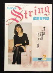 江藤俊哉　フランク　ヴァイオリン・ソナタ　楽譜 楽譜ナビ 近くのお店の在庫がわかる！. 江藤俊哉校訂・指導