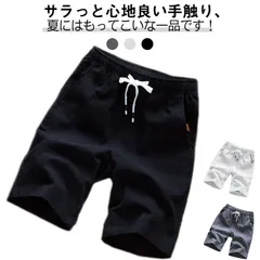 2枚セット！ショートパンツ ウエストゴム スリム メンズ 夏用 スリム 涼しい 白 冷感 涼感 スポーツ 薄手 黒 膝上 タンパン 夏 短パン ショーパン チノ ゆったり ゆとり リラックスパンツ イ#wunib3646
