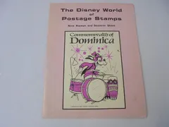 2025年最新】切手 ドミニカ共和国の人気アイテム - メルカリ