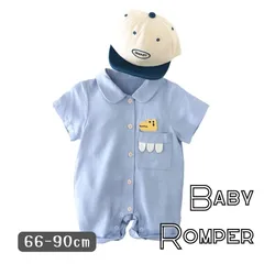 送料無料 半袖 ロンパース ブルー ベビー服 男の子 前開き かっこいい おでかけ 肌着 パジャマ 部屋着 春夏 新生児 66cm 73cm 80cm 90cm