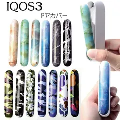 ミうゆうメルカリ便☆iQOSケースセット IQOS 2.4 Plus ホワイト ホルダー ポケットチャージャー 充電器