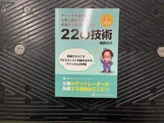 2024年最新】維新の介 FXの人気アイテム - メルカリ