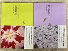 改訂版 金持ち父さんシリーズ 8冊セット Amazon.co.jp: 改訂版 金持ち父さんのキャッシュフロー
