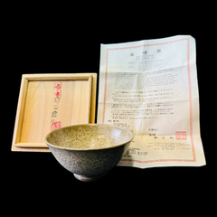 【貴重骨董】高麗青磁　海青窯　韓国伝統 茶碗 茶道具