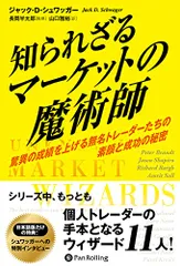 マーケットの魔術師 シリーズ7巻セット マーケットの魔術師 シリーズ7巻セット マーケットの魔術師