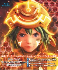 ドットハック セカイの向こうに + Versus Hybrid Pack ハイブリッドパック (通常版) - PS3 [通常版]