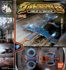 2025年最新】hdmウルトラ超兵器の人気アイテム - メルカリ