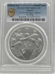 未開封 東京 2020 銀貨 1000円 オリンピック バドミントン 二次発行分 楽天市場】平成31年 東京2020オリンピック競技大会記念千円銀