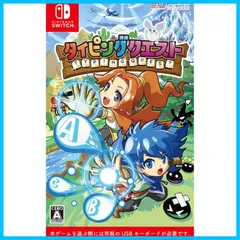 【在庫処分】- Switch タイピングクエスト