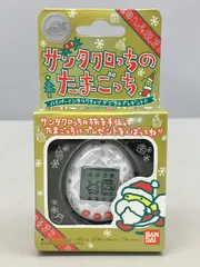 2025年最新】サンタクロっちのたまごっちの人気アイテム - メルカリ