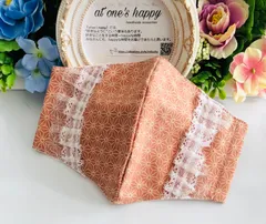 ハンドメイド マスク 和柄 麻の葉柄 2way