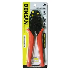 デンサン ミニ圧着工具 (DC-25MA)