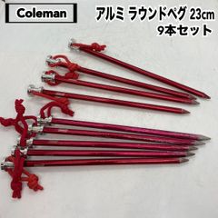 Coleman(コールマン) アルミラウンドペグ 23cm(レッド) 9本セット