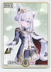 2025年最新】ホロライブEXPO エールカードの人気アイテム - メルカリ