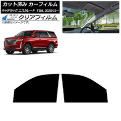 スズキ キャリイトラック フロントスクリーン 軽トラ　DA63T スモーク スズキ キャリイトラック フロントスクリーン 軽トラ DA63T スモーク