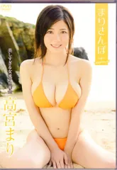 女流雀士高宮まりまりさんぽテンパイ女神降臨dvd 女流雀士高宮まりまりさんぽテンパイ女神降臨dvd