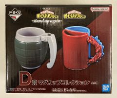 BANDAI SPIRITS 이치 반 쿠지 나의 히어로 아카데미아 stand up again D상 굟초동 머그컵 컬렉션